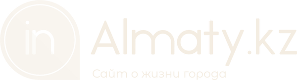 inAlmaty.kz